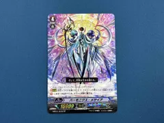 2025年最新】ハーモニクス・メサイア SPの人気アイテム - メルカリ