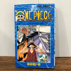 2025年最新】ワンピース1巻初版の人気アイテム - メルカリ