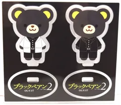 2026年最新】ブラックペアン ブラックベアの人気アイテム - メルカリ