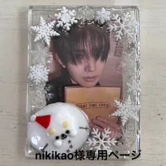 nikikao様専用　溶け雪だるま　ハム　トレカケース　B8