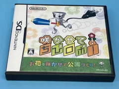 ニンテンドーDS 咲かせて!ちびロボ!