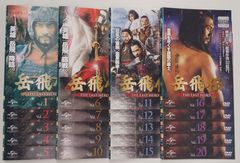 天涯明月刀DVD／中国ドラマ 全巻セット - メルカリ