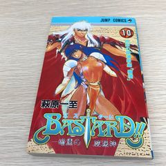 無修正版】BASTARD!! バスタード 暗黒の破壊神 9巻 萩原一至 - メルカリ