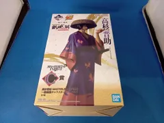 C賞 高杉晋助 MASTERLISE EXPIECE ~銀魂展キャラクタｰビジュアル~ 一番くじ 銀魂 生誕20周年記念 銀魂展 ~はたちのつどい~ 銀魂