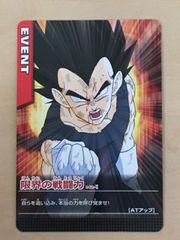 ドラゴンボールデータカードダス】人造人間17号【128-I】 - メルカリ