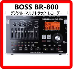 【美品】BOSS BR-800  デジタル マルチトラック レコーダー Amazon | BOSS Digital Recorder BR-800 | マルチトラックレコーダー