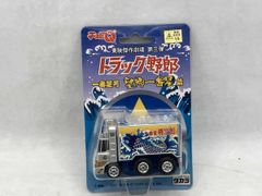 チョロQ トラック野郎 1番星桃次郎 二台セット - メルカリ