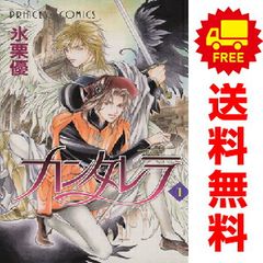 覇王伝説 驍 -タケル- 1～20巻 漫画 全巻セット 完結 週刊マガジン