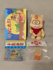 TRASH GOODZ PES 謎怪獣ペペス 1期 オレンジ成型 - メルカリ