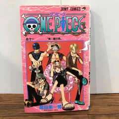 ONE PIECE ワンピース 11巻/【作者】尾田栄一郎/GF-0225052617-YP/GF08761