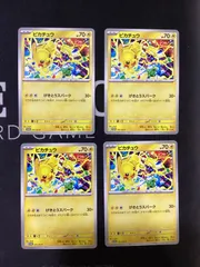 ●799 ポケモンカード　ピカチュウ　プロモ 291/SV-P　４枚セット