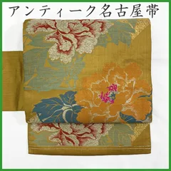 512an103◇アンティーク名古屋帯 牡丹 金糸 銀糸 大正ロマン 昭和レトロ レトロモダン◇状態良好