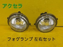 【当時物】動作未確認Mitsubishi 純正フォグランプ イエロー　2セット 当時物】動作未確認Mitsubishi 純正フォグランプ イエロー 2セット