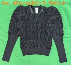 2025年最新】sov. ニットの人気アイテム - メルカリ