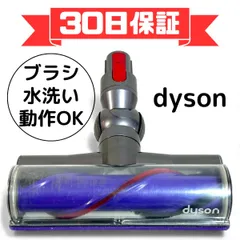 2025年最新】Dyson v12 ダイレクトドライブクリーナーヘッドの人気