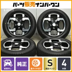 デリカミニ 純正アルミホイール タイヤ 2本 165/55R15 8分 その② デリカミニ 純正アルミホイール タイヤ 2本 165/55R15 8分 その①
