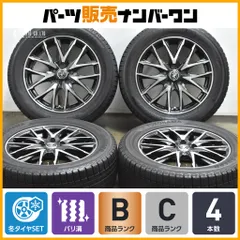 2025年最新】225 55R17 タイヤホイールセットの人気アイテム - メルカリ