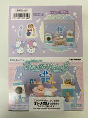 超希少☆ キキララ リトルシリーズ 星のおみせやさん ララのアイス