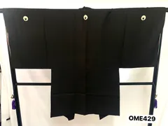 【羽織】黒羽織　アンティーク羽織　アンティーク　紋付　五つ紋　羽二重　正絹　男性用羽織　紳士用　無地　着物　和装　OME429