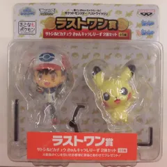 バンプレスト 一番くじ ポケットモンスター きゅんキャラわーるど ベストウィッシュ ラストワン賞 サトシ&ピカチュウ きゅんキャラしりーず 2体セット A