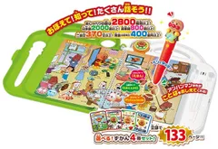 【訳あり】アンパンマン もっと知りたい！ことばずかんPremium & ものしりずかん 大集合セット クリスマス プレゼント 知育 知育玩具 セガトイズ