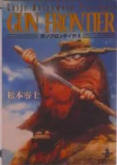 アトリエルバート ガンフロンティア シヌノラ ガレージキット アトリエルバート ガンフロンティア シヌノラ ガレージキット アトリエ