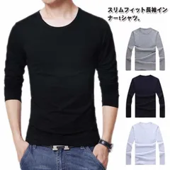 Tシャツ メンズ 長袖 カットソー 丸首 ヒートテック スリム 細身 吸汗速乾 肌着 インナー アンダーシャツ 秋冬 防寒 保温 インナーシャツ インナーtシャツ ストレッチ 無地 薄手 スポーツウェ#zjjj2524