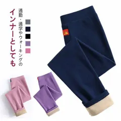 裏起毛 タイツ メンズ レディース 裏ボア レギンス インナーパンツ 秋 冬 厚手 防寒 保温 ヒートテック ストレッチ 動きやすい 伸縮性 スパッツ 暖かい 冷え対策 肌着 レギパン ズボン下 アン#zjjj2823