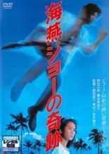 中古】 アメリカン・パイ (3巻セット) 無審査特別版,2 サマー