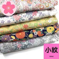 2025年最新】着物まとめ売り 正絹の人気アイテム - メルカリ