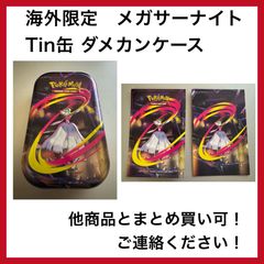 海外限定 ピカチュウ プロモ WCS 2025 アナハイム げきとうスパーク④