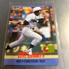 阪神タイガース 久慈照嘉 1992年カード - メルカリ