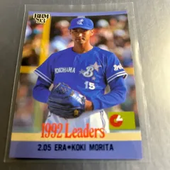 盛田幸妃選手サイン入ユニフォーム 盛田幸妃選手サイン入ユニフォーム - メルカリ