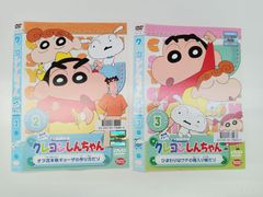 クレヨンしんちゃん TV版傑作選 第10期シリーズ DVD12巻セット - メルカリ