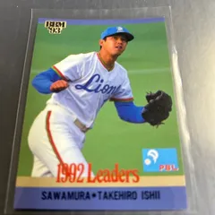 2025年最新】石井丈裕の人気アイテム - メルカリ