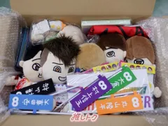 SUPER EIGHT 箱入り グッズセット 未開封含む