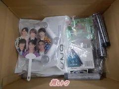 Aぇ! group 詰め合わせ福袋