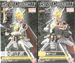 バンダイ SO-DO CHRONICLE 仮面ライダー鎧武3 仮面ライダー鎧武 仮面ライダー鎧武 極アームズ 1+2セット