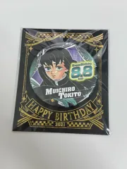 2025年最新】無一郎 バースデー 缶バッジの人気アイテム - メルカリ