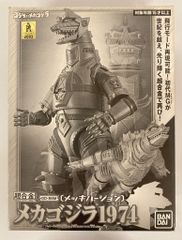 ドラゴンボールスーパーダイバーズ (SDV6)6弾 ゴテンクス(GDR) 40