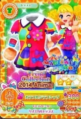 【中古】アイカツDCD 14 02-CP10[キャンペーンレア]：カラフルジラフシャツ/冴草きい