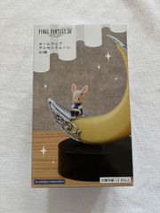 Vジャンプ2026年1月特大号ドラゴンボールスーパーダイバーズBUPPA