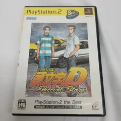 頭文字D スペシャルステージ　プレイステーション2用ソフト