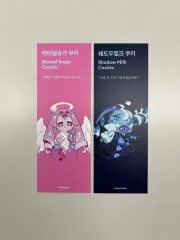 シャドウミルク