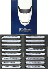 TOMIX 92991 JR 300 3000系 東海道・山陽新幹線セット限定品 - メルカリ