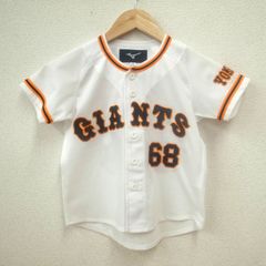 中古】 読売ジャイアンツ 若林晃弘 ミズノ ユニフォーム - メルカリ