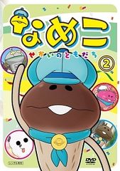 ぐっぴぃゆっぴぃ様専用)コロコロアニマル2 楽しく学ぼう 青 - メルカリ