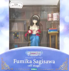 【中古】フィギュア 鷺沢文香-off stage- 特別版 「コトブキヤくじ アイドルマスター シンデレラガールズ stage03」 S賞 フィギュア