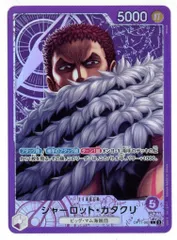 バンダイ 神速の拳 OP11-062 シャーロット・カタクリ パラレルL