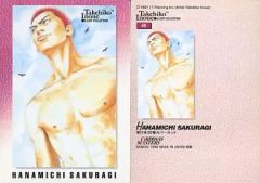 Item thumbnail for item f9ea9ed2-d5d6-4808-abd4-f5c4a81283b9